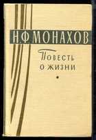 Обложка - предпросмотр