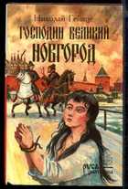 Обложка - предпросмотр