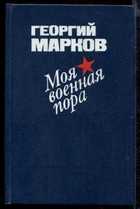 Обложка - предпросмотр