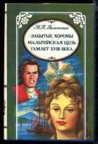 Обложка - предпросмотр