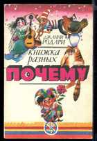 Обложка - предпросмотр