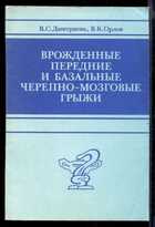 Обложка - предпросмотр