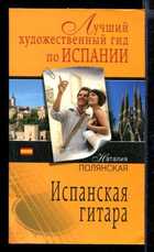 Обложка - предпросмотр