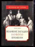 Обложка - предпросмотр