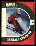 Обложка - предпросмотр