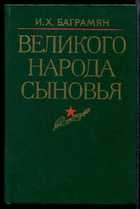 Обложка - предпросмотр