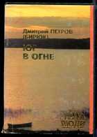 Обложка - предпросмотр
