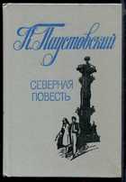 Обложка - предпросмотр