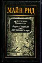 Обложка - предпросмотр