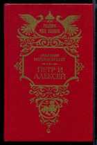 Обложка - предпросмотр