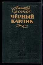 Обложка - предпросмотр