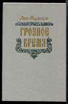 Обложка - предпросмотр