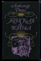 Обложка - предпросмотр