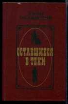 Обложка - предпросмотр