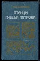 Обложка - предпросмотр