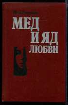 Обложка - предпросмотр