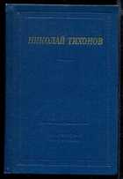 Обложка - предпросмотр