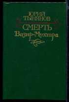 Обложка - предпросмотр