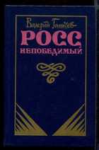 Обложка - предпросмотр