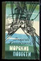 Обложка - предпросмотр
