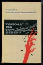 Обложка - предпросмотр