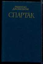 Обложка - предпросмотр
