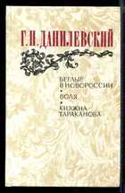 Обложка - предпросмотр