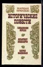Обложка - предпросмотр