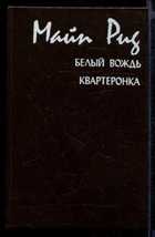 Обложка - предпросмотр