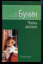 Обложка - предпросмотр