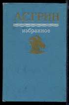 Обложка - предпросмотр