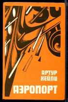 Обложка - предпросмотр