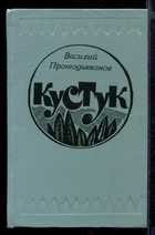 Обложка - предпросмотр