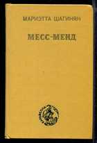 Обложка - предпросмотр