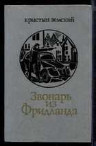 Обложка - предпросмотр