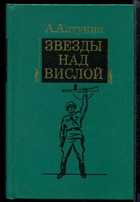 Обложка - предпросмотр
