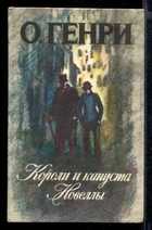 Обложка - предпросмотр