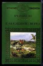 Обложка - предпросмотр