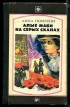 Обложка - предпросмотр