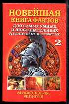 Обложка - предпросмотр