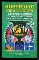 Обложка - предпросмотр