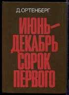 Обложка - предпросмотр