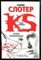 Обложка - предпросмотр