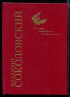 Обложка - предпросмотр