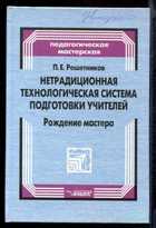 Обложка - предпросмотр