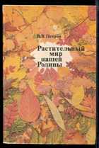 Обложка - предпросмотр