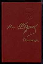 Обложка - предпросмотр