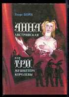 Обложка - предпросмотр
