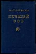 Обложка - предпросмотр