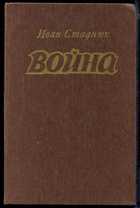 Обложка - предпросмотр
